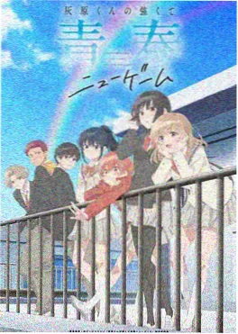 科幻国漫折叠之城海报