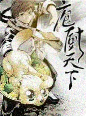 旅行人文综艺城市漫游者海报