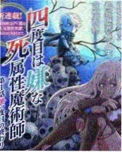 慢综艺茶馆夜谈海报