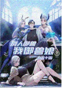 青春国漫雨巷少年海报