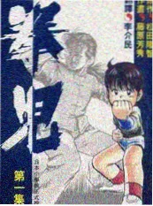 美食慢综艺一桌四季海报